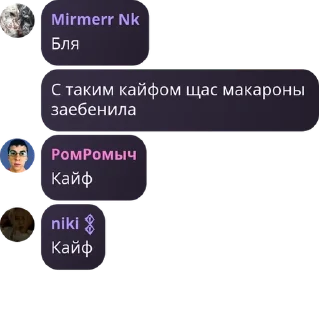🙏 emoji ПИДОРЫ Telegram sticker 19 of 120