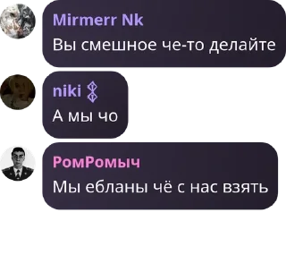 👩‍🏭 emoji ПИДОРЫ Telegram sticker 21 of 120