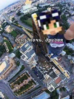 🤩 emoji •Линч и Джон• Telegram sticker 10 of 91