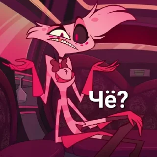 ⁉ emoji Angel dust @AnotherMedium Telegram sticker 18 of 41