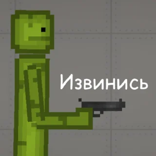 Sticker from Melon Sandbox
