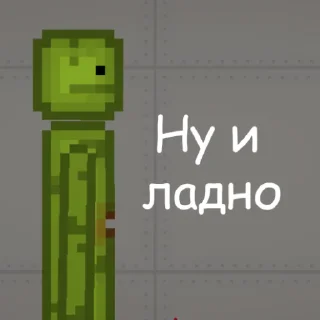 😒 emoji Melon Sandbox Telegram sticker 9 of 21