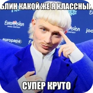 ✋ emoji Йост +Аггу=я Telegram sticker 17 of 24