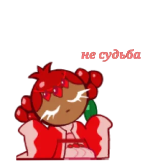 🤷‍♀ emoji Cookie run Telegram sticker 16 of 17