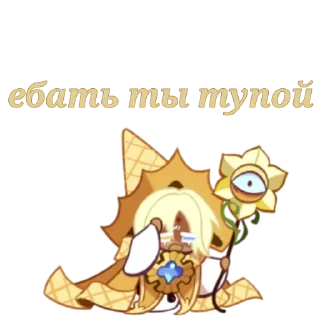 🤧 emoji Cookie run Telegram sticker 3 of 17