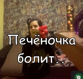 😷 emoji Даша легенда Telegram sticker 6 of 40