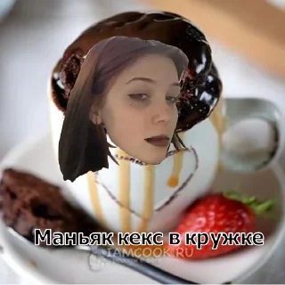 ✂️ emoji это даша? Telegram sticker 13 of 22