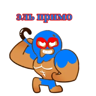 💪 emoji Cookie run Telegram sticker 5 of 17