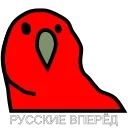 Sticker from Advance @TVstickers
