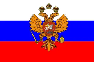 🇷🇺 emoji Русские флаги Telegram sticker 14 of 14