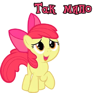 Sticker from I'm Apple Bloom | by @Ha1Gud