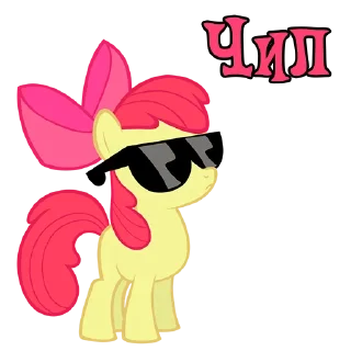 😎 emoji I'm Apple Bloom | by @Ha1Gud Telegram sticker 11 of 50