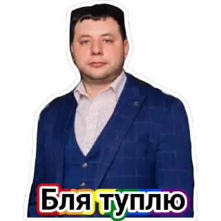 🤦‍♂️ emoji Yan Telegram sticker 6 of 13