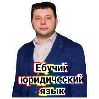 Sticker from Yan