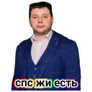 Sticker from Yan
