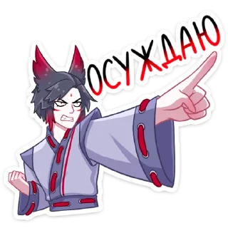 😠 emoji Тёмный Хидэ (@TgSticker) Telegram sticker 14 of 48