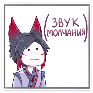😐 emoji Тёмный Хидэ (@TgSticker) Telegram sticker 16 of 48