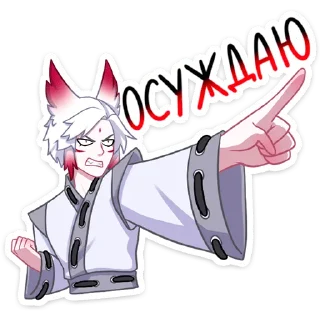 😡 emoji Хидэ :: @stickroom Telegram sticker 14 of 48