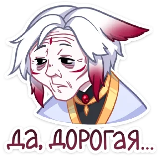 👴 emoji Мари и Хидэ (@TgSticker) Telegram sticker 8 of 50