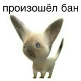 Sticker from Передоз