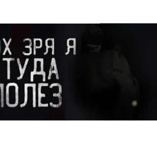 Sticker from У 4-го передоз