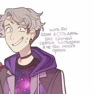 😭 emoji я ем ножи : : @stickers Telegram sticker 22 of 91