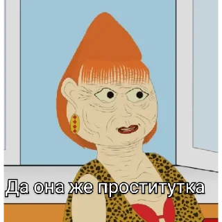 🫢 emoji Fuck you Telegram sticker 16 of 29