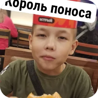 🍟 emoji С днюхой Telegram sticker 5 of 8