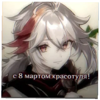 Sticker from Гейшин Инфаркт 666