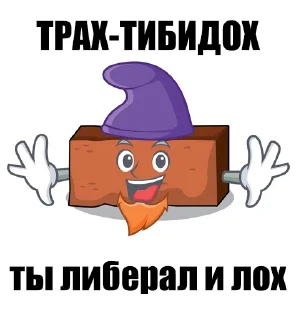 🧱 emoji 101 кирпичинец Telegram sticker 24 of 101