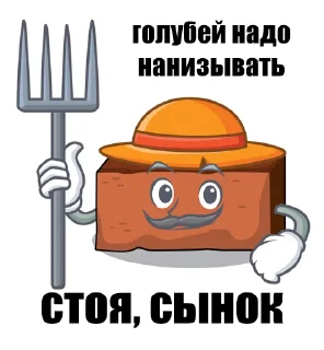 🧱 emoji 101 кирпичинец Telegram sticker 11 of 101