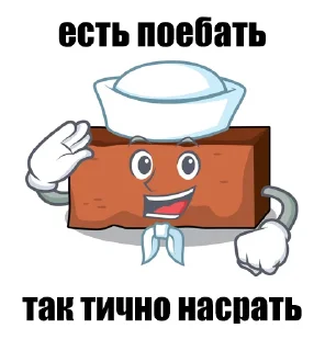 🧱 emoji 101 кирпичинец Telegram sticker 21 of 101
