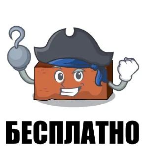 🧱 emoji 101 кирпичинец Telegram sticker 12 of 101