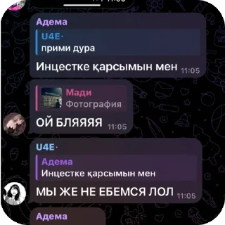 🫥 emoji Мэри стик Telegram sticker 18 of 115