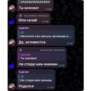🫥 emoji Мэри стик Telegram sticker 20 of 115