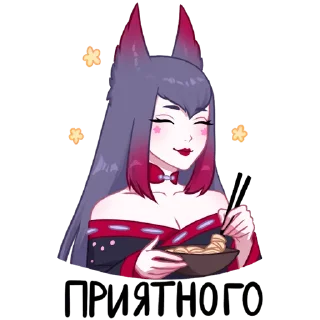😋 emoji Тёмная Мэри🖤 Telegram sticker 13 of 30