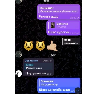 🫥 emoji Мэри стик Telegram sticker 22 of 115