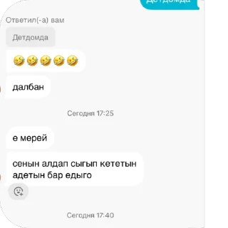 🫥 emoji Мэри стик Telegram sticker 11 of 115