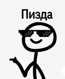 Sticker from Стикеры Мэри!!