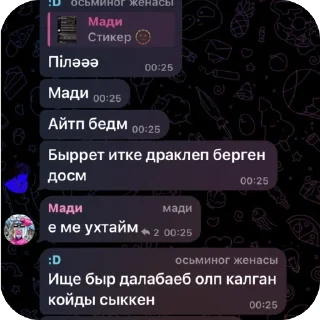 🫥 emoji Мэри стик Telegram sticker 14 of 115