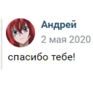 😮 emoji Андрей Сазонов Telegram sticker 11 of 106