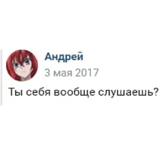 💀 emoji Андрей Сазонов Telegram sticker 24 of 106
