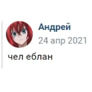 😐 emoji Андрей Сазонов Telegram sticker 21 of 106