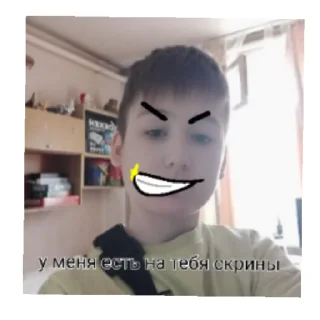 Sticker from Андрей