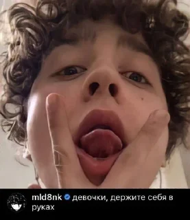 Sticker from любимые мужья