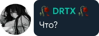 🥀 emoji Не трогай мой пак! Telegram sticker 8 of 64