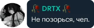 🥀 emoji Не трогай мой пак! Telegram sticker 24 of 64