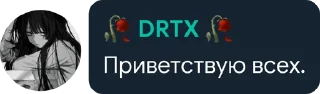 🥀 emoji Не трогай мой пак! Telegram sticker 13 of 64
