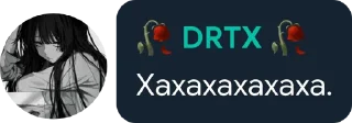 🥀 emoji Не трогай мой пак! Telegram sticker 23 of 64