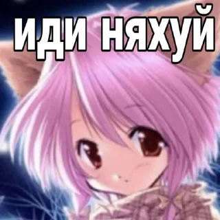 🖕 emoji ﾀﾊﾀﾊｱﾔ٩( ᐛ )و Telegram sticker 22 of 110